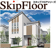 skipfloorイメージ