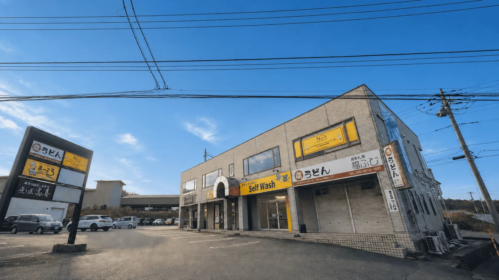 関山建設の社屋（山梨県都留市夏狩）